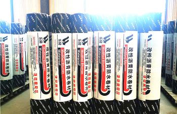 改性沥青防水卷材