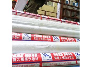 聚录乙烯PVC防水卷材