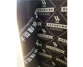 耐根穿刺型防水卷材