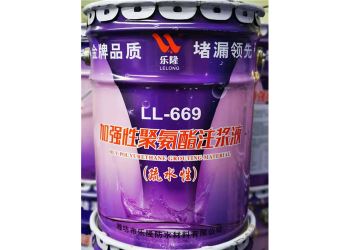 疏水性聚氨酯注浆液