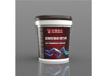 金属屋面彩钢专用高分子聚酯塑胶防水防腐涂料