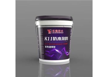 K11防水浆料