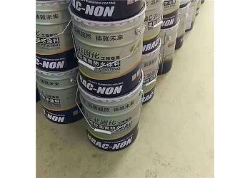 非固化防水涂料