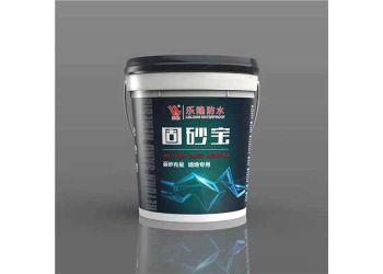 固砂宝