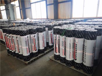 APF自粘防水卷材