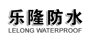 山东金顺防水材料有限公司